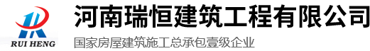 新鄉市廣建機械有限公司